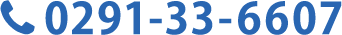 0291-33-6607